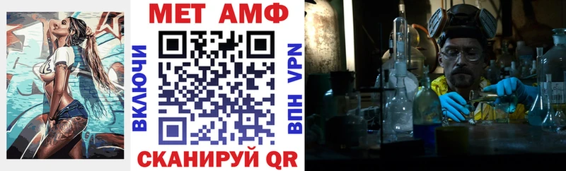 Амфетамин 97% Бабаево