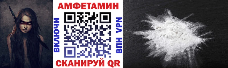 Amphetamine Розовый Бабаево
