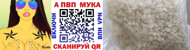 Alfa_PVP СК КРИС Бабаево