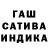 МАРИХУАНА AK-47 BedMan 333