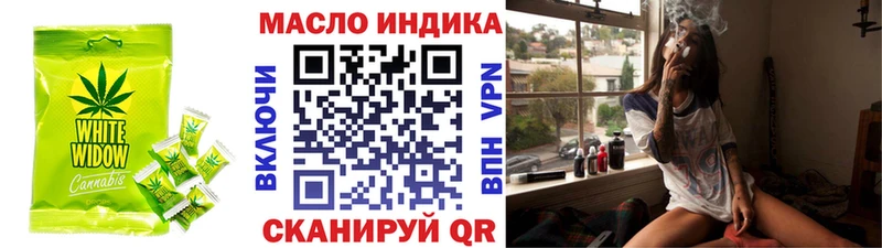 Canna-Cookies марихуана  закладки  Бабаево 