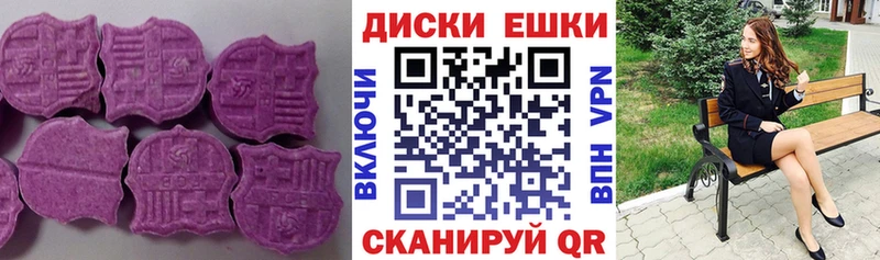как найти наркотики  Бабаево  mega   Ecstasy круглые 