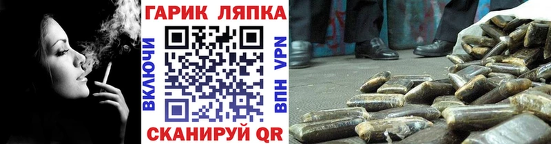 даркнет как зайти  где можно купить наркотик  Бабаево  Гашиш индика сатива  MEGA маркетплейс 