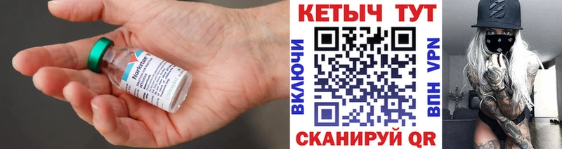 КЕТАМИН ketamine  Бабаево 