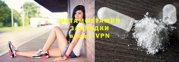 спайс Пенза