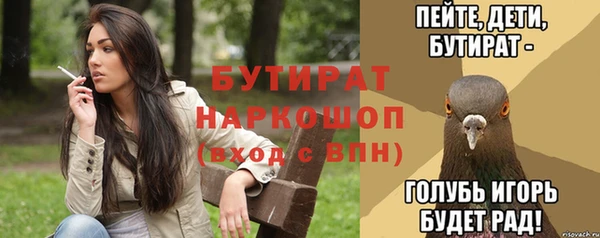 mdma Нижний Тагил
