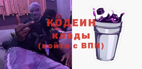 спиды Балашиха