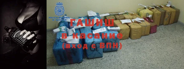 спиды Балашиха