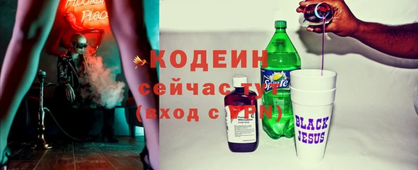 амфетамин Киров