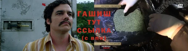 спиды Балашиха