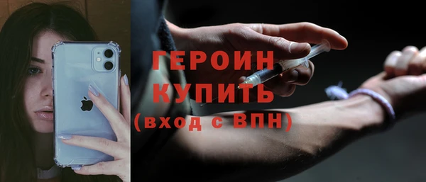 спайс Пенза