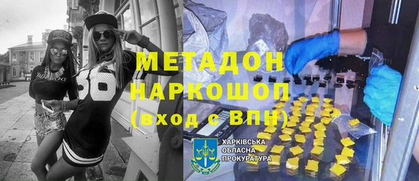 mdma Нижний Тагил