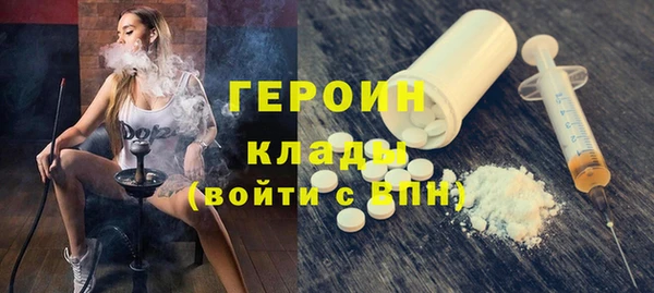 mdma Нижний Тагил