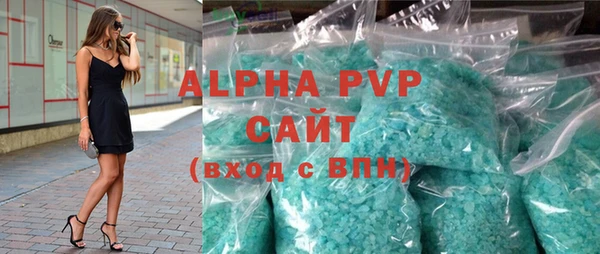 спиды Балашиха