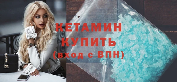 спайс Пенза