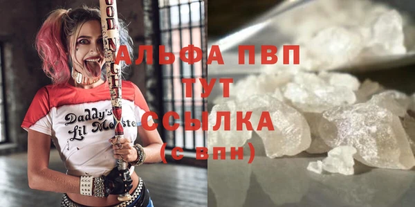спиды Балашиха