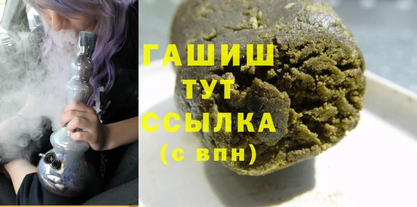 спиды Балашиха