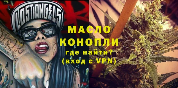 спиды Балашиха