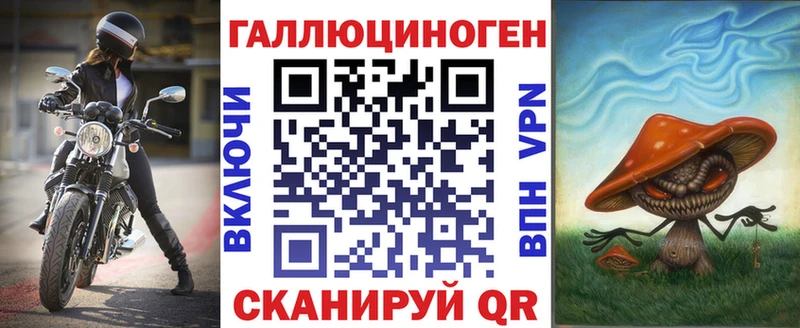 закладки  Бабаево  Галлюциногенные грибы MAGIC MUSHROOMS 
